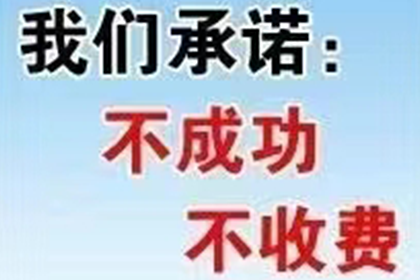 助力医药公司追回900万药品销售款